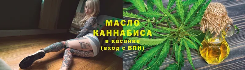 купить  сайты  Шахты  Дистиллят ТГК концентрат 